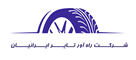 شرکت راه آور تایر ایرانیان وارد کننده تایر های روداستار (دابل کوین)